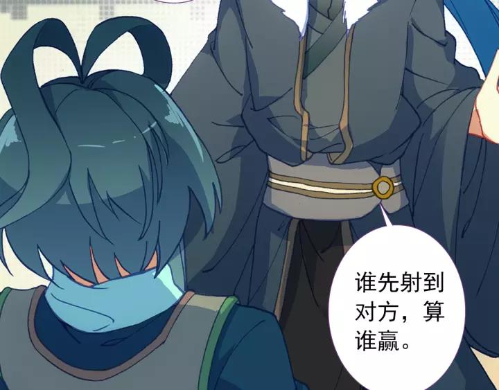 天珠变29话 大比获胜（下）