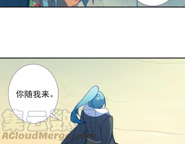 天珠变29话 大比获胜（下）