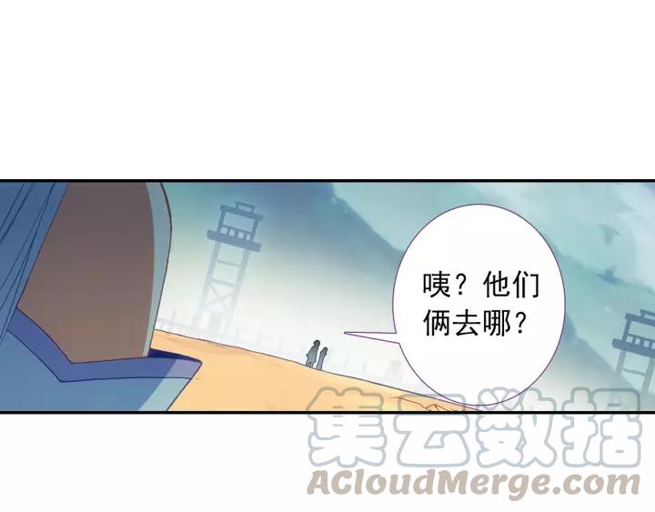 天珠变29话 大比获胜（下）