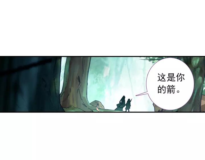 天珠变29话 大比获胜（下）