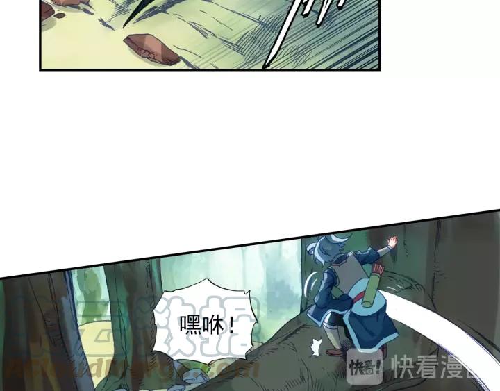 天珠变29话 大比获胜（下）