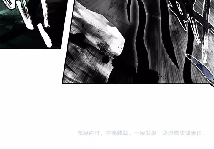 天珠变29话 大比获胜（下）