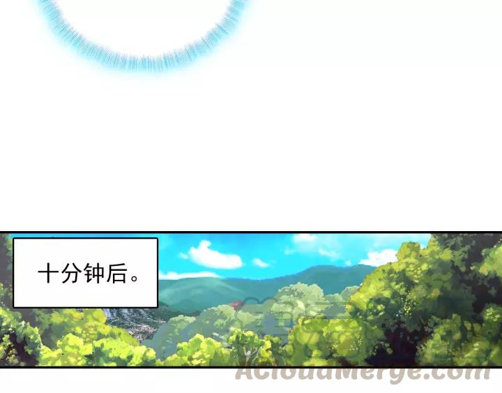 天珠变30话 初次实战（上）