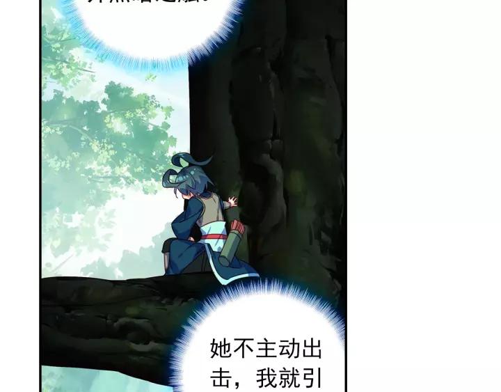 天珠变30话 初次实战（上）