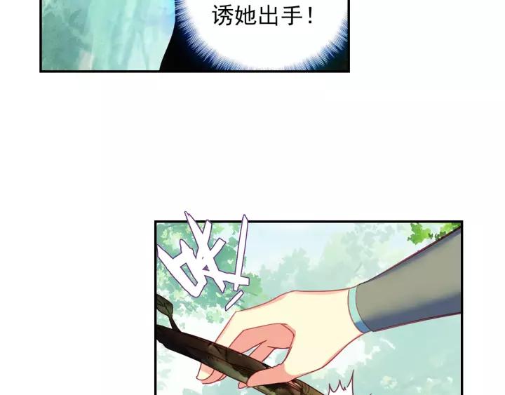 天珠变30话 初次实战（上）