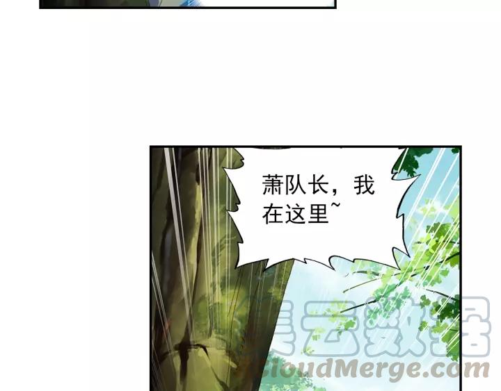 天珠变30话 初次实战（上）