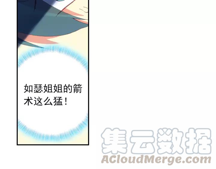 天珠变30话 初次实战（上）