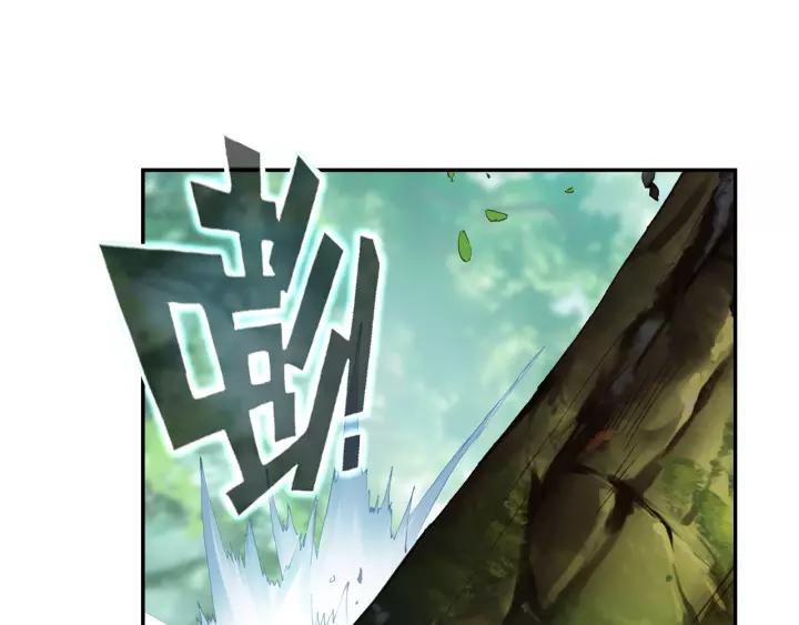 天珠变30话 初次实战（上）