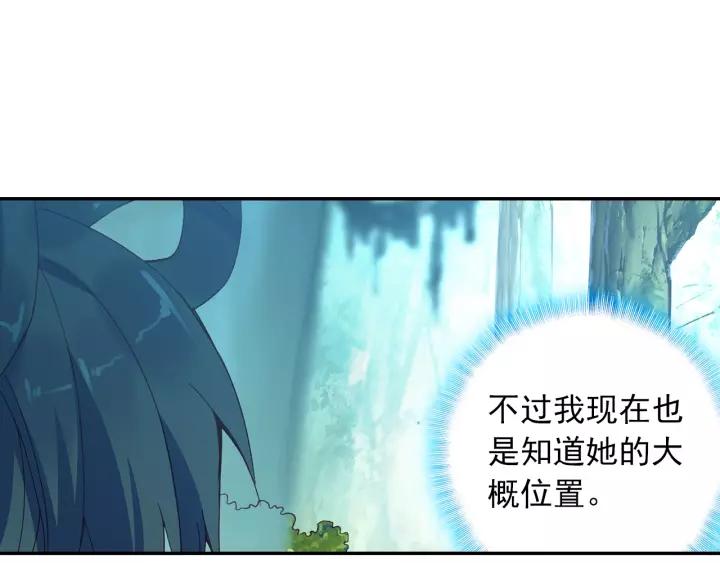 天珠变30话 初次实战（下）