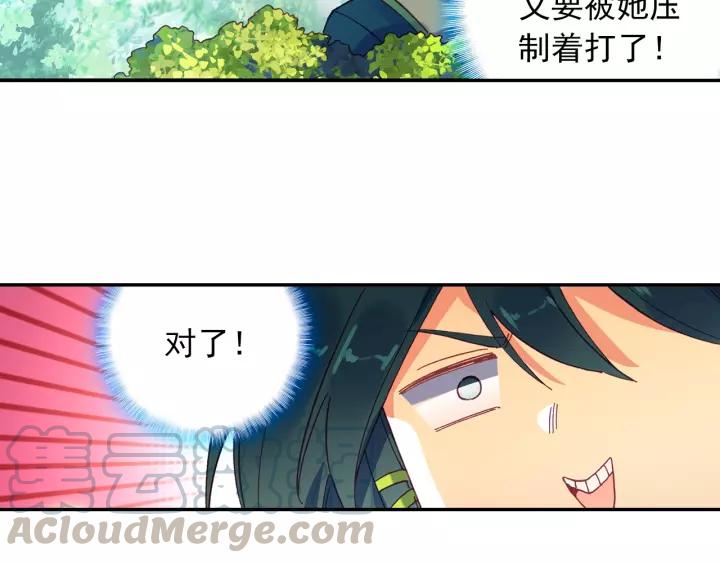 天珠变30话 初次实战（下）