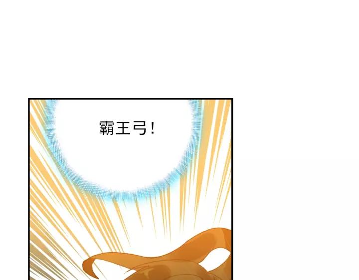 天珠变30话 初次实战（下）