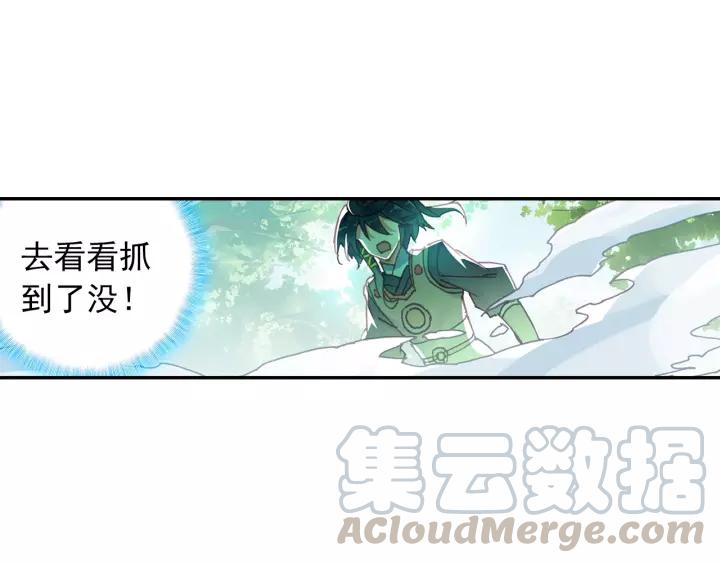 天珠变30话 初次实战（下）