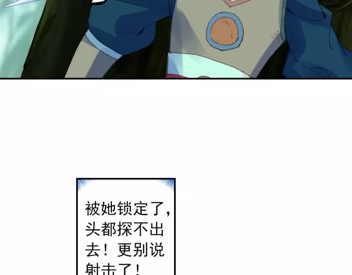 天珠变30话 初次实战（下）