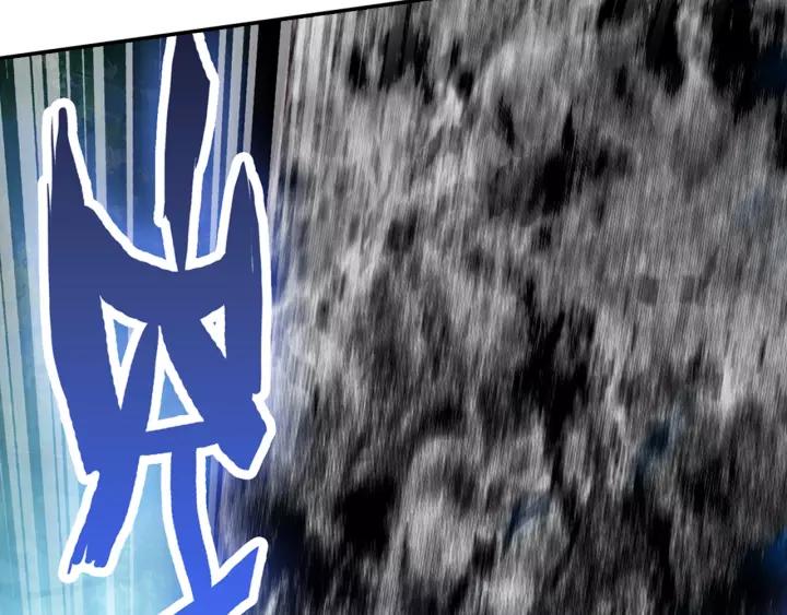 天珠变31话 相认（下）