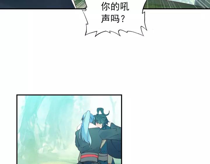 天珠变31话 相认（下）