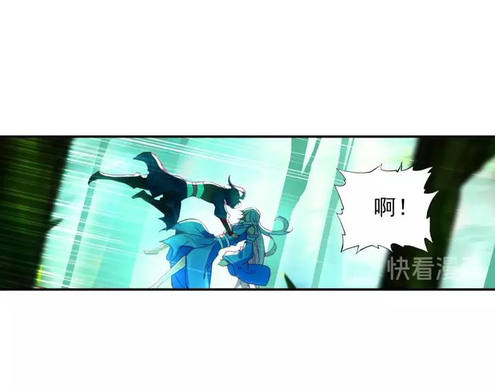 天珠变31话 相认（下）