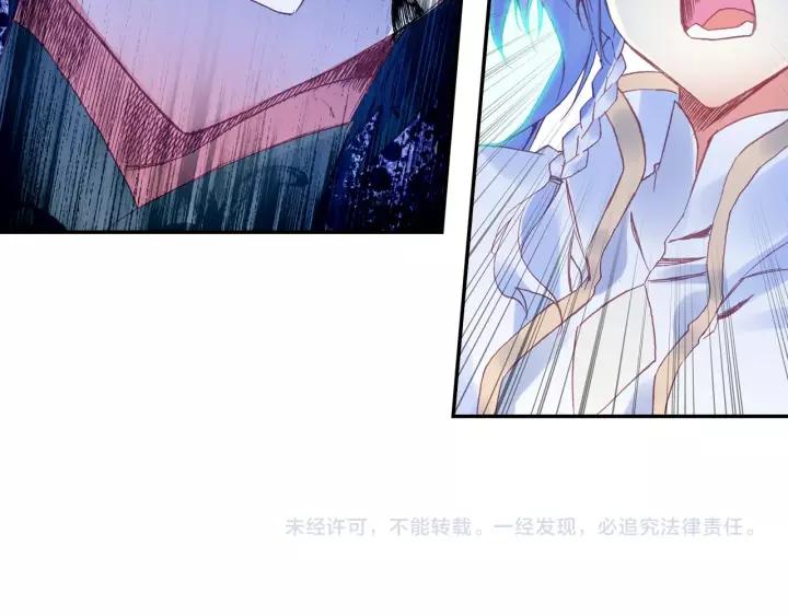 天珠变31话 相认（下）