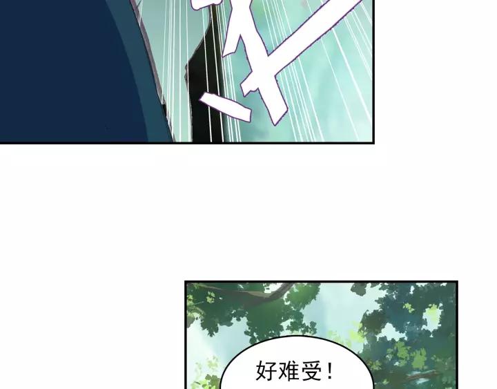 天珠变31话 相认（下）