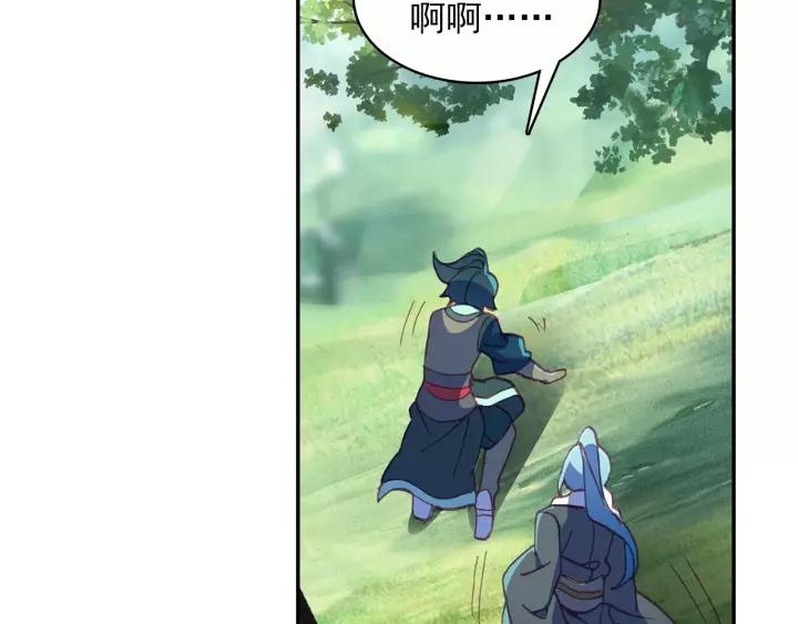 天珠变31话 相认（下）