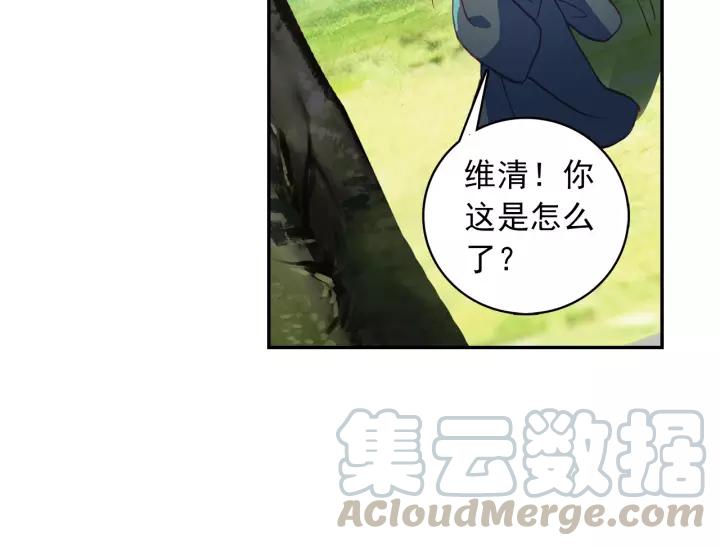 天珠变31话 相认（下）
