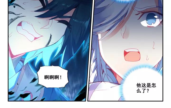 天珠变32话 神秘力量的吸收 上