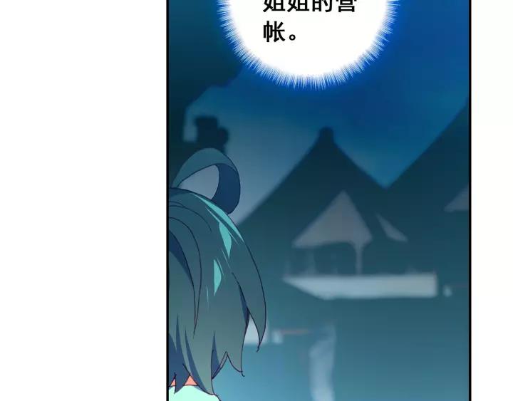 天珠变32话 神秘力量的吸收 下