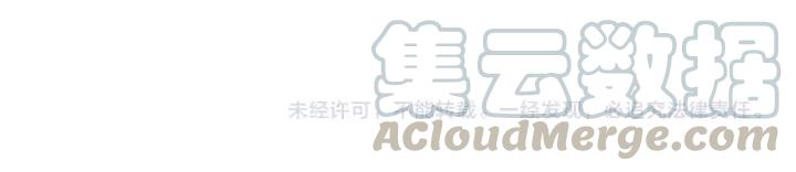 天珠变32话 神秘力量的吸收 下