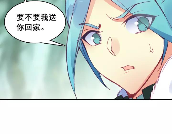 天珠变32话 神秘力量的吸收 下