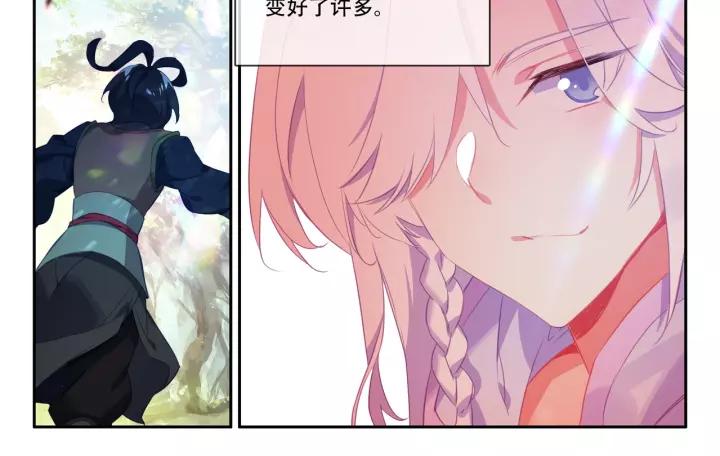 天珠变33话 夜谈（下）