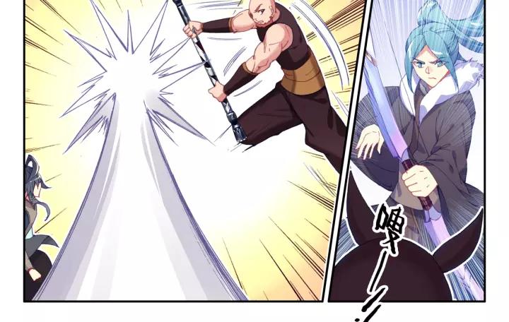 天珠变34话 伏击（上）