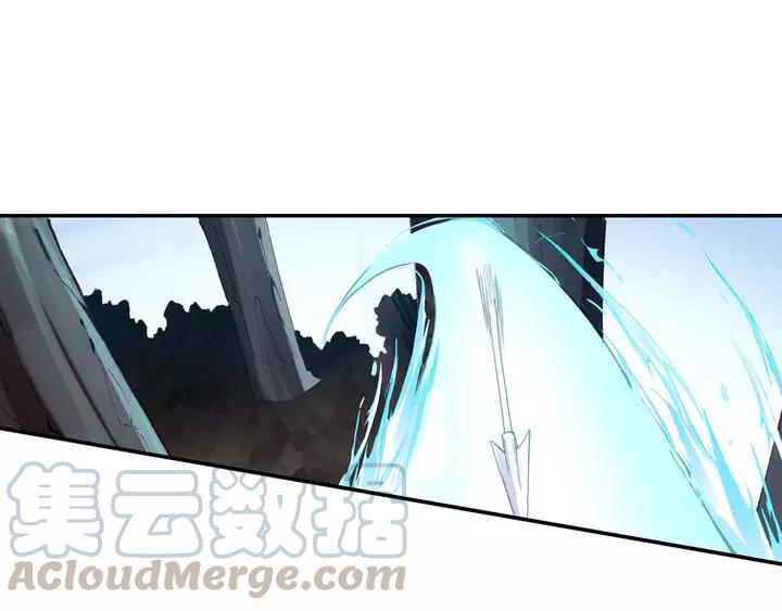 天珠变34话 伏击（下）