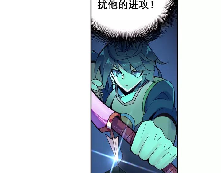 天珠变34话 伏击（下）