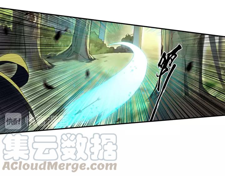 天珠变34话 伏击（下）