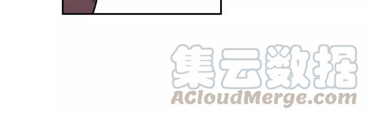天珠变34话 伏击（下）