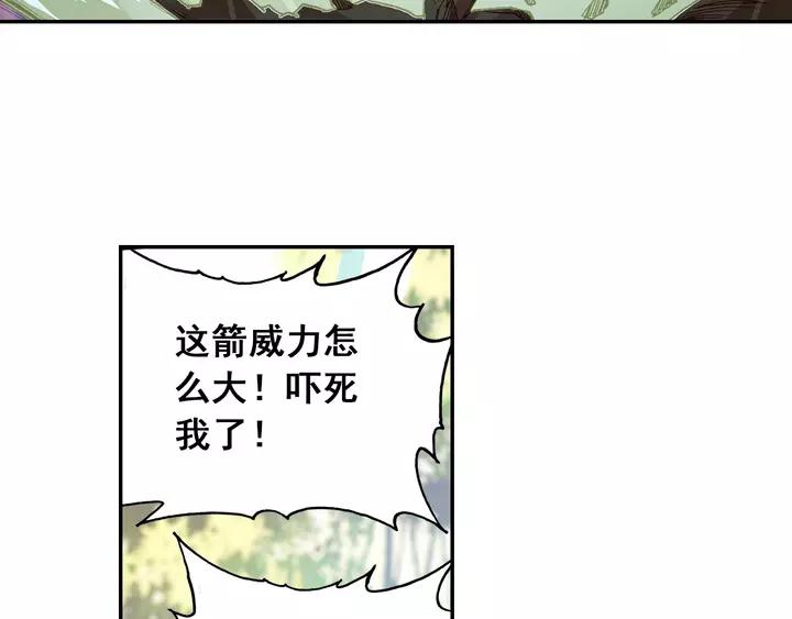 天珠变35话 击退敌袭（上）
