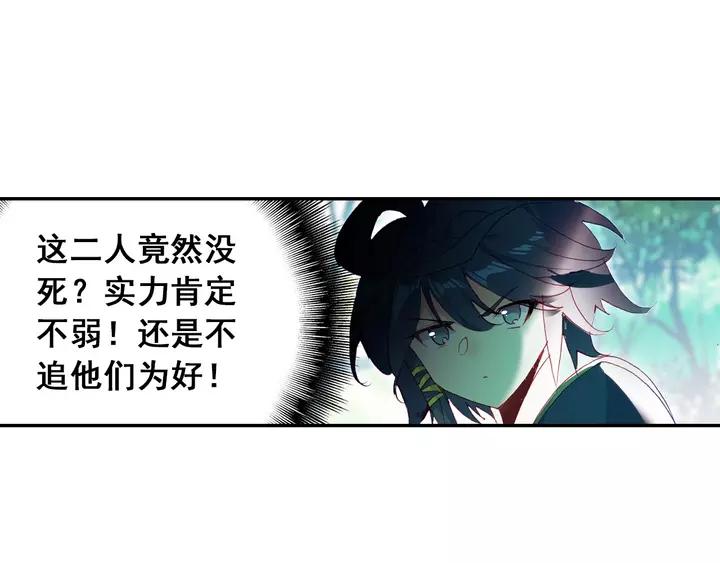 天珠变35话 击退敌袭（上）