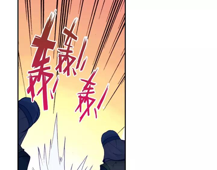 天珠变35话 击退敌袭（上）