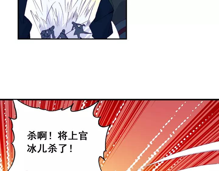 天珠变35话 击退敌袭（上）