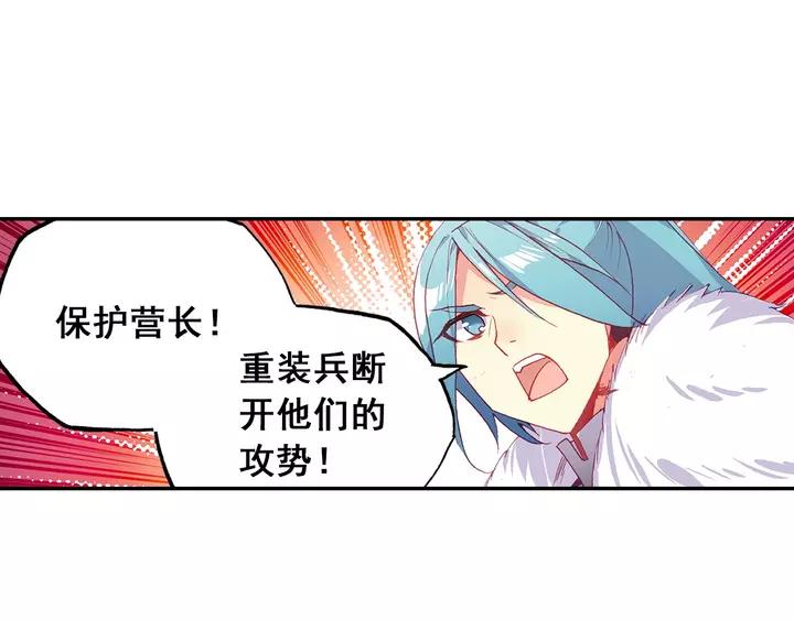 天珠变35话 击退敌袭（上）