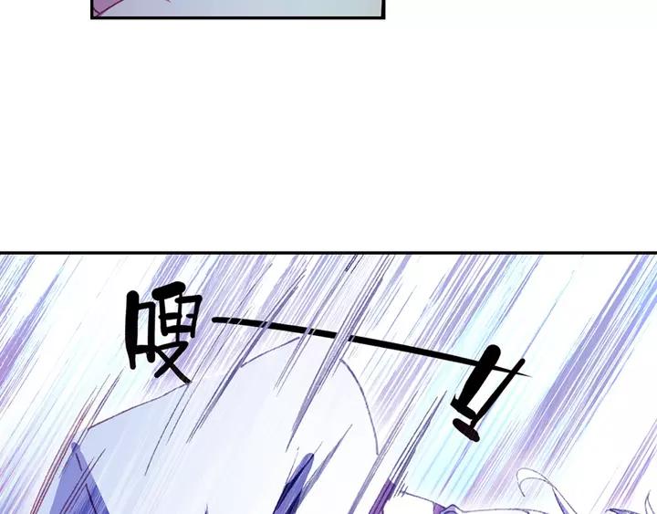 天珠变35话 击退敌袭（上）