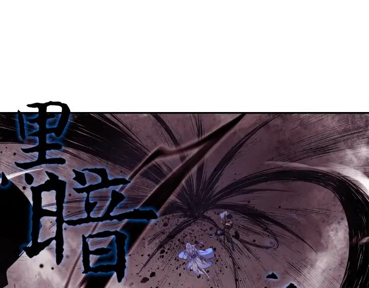天珠变35话 击退敌袭（下）