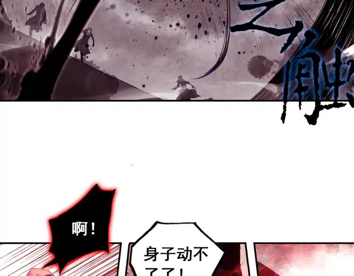 天珠变35话 击退敌袭（下）