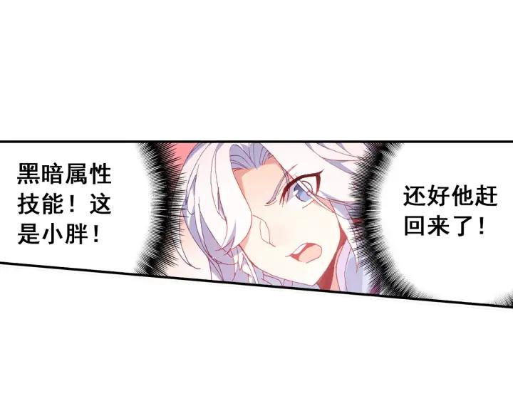 天珠变35话 击退敌袭（下）