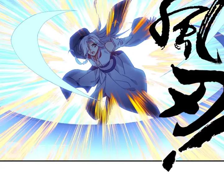 天珠变35话 击退敌袭（下）