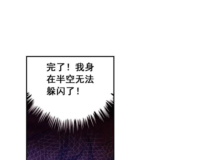 天珠变35话 击退敌袭（下）