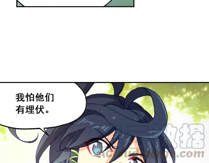 天珠变35话 击退敌袭（下）