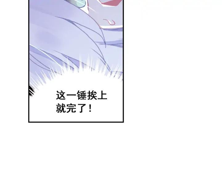 天珠变35话 击退敌袭（下）