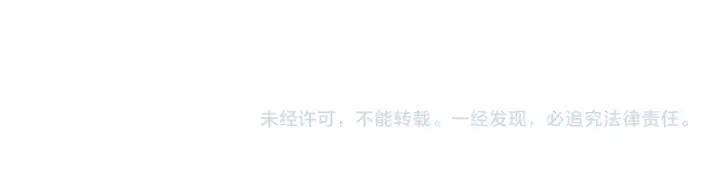 天珠变35话 击退敌袭（下）