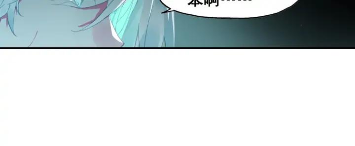 天珠变36话 我的肩给你靠（下）