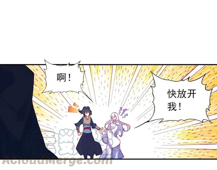 天珠变37话 关系确立了？（上）